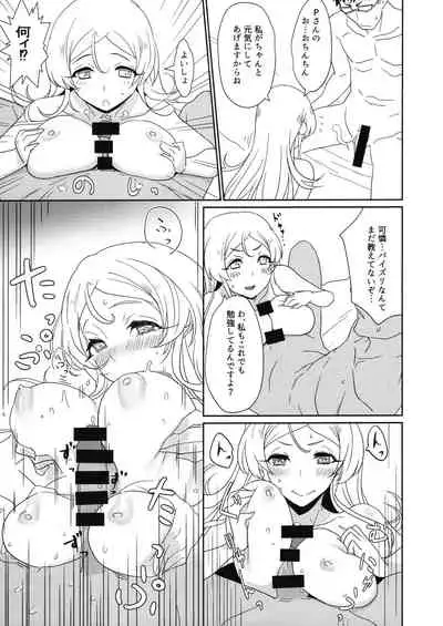 (C97) [Sakanahen (Ajino)] Oshiete Dreadnought (THE IDOLM@STER MILLION LIVE!)