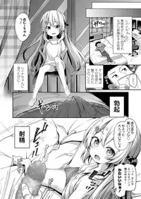 COMIC LO 2019-09
