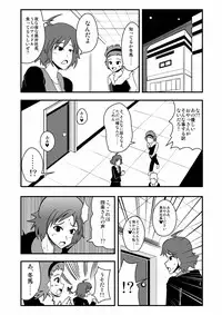 [zetubou] Ashidolm@ster (THE IDOLM@STER) [Digital]