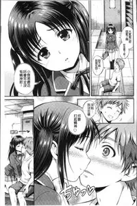 [Hanafuda Sakurano] Yui Koi -only you- [Chinese]