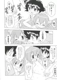 [Anthology] Love Chara Taizen No. 19