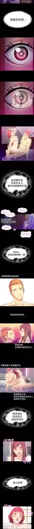 中文韩漫 幻想中的她 Ch.0-10