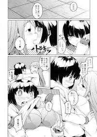 [Anthology] Ki Yuri -Falling In Love With A Classmate-
