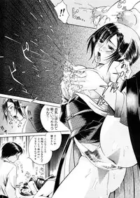 COMIC MUJIN 2006-02