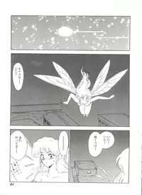 [Anthology] Bishoujo Doujinshi Anthology Cute 5 (Various)