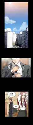 [Yihyeonmin] Drug Candy Ch.0-42 (English) (YoManga) (Ongoing)