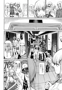 Girls forM Vol. 15 [Digital]