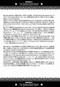 (C86) [ARCHANGEL (Ayanokouji Haruka)] The Broken Black Heart (Fate/kaleid liner Prisma Illya)