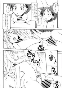 (C79) [Algolagnia (Mikoshiro Honnin)] St. Margareta Youchikuen 4