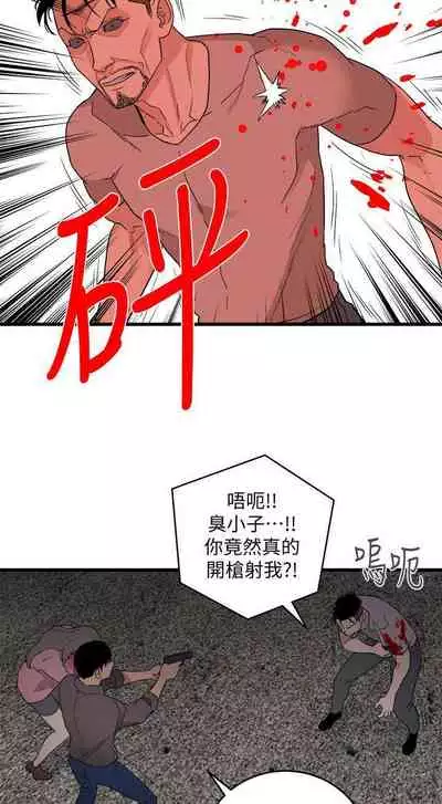 食物鏈 1-37