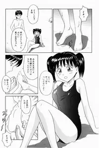 [Aoki Kou] Oniichan ni Natte