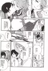 (Senka no Toki Zan) [VESPERTINE (Mizushima Akira)] Tsukumo no Tenarai (Touken Ranbu)