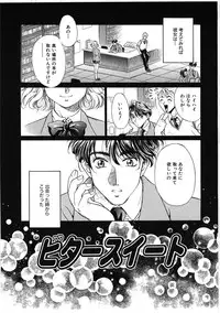 [Kiriyama Shingo] VIRGINAL