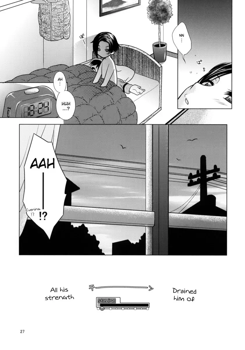 Love+H Rinko