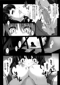 [Miss Black] Choukou Sennin Haruka Kokoro no Maki