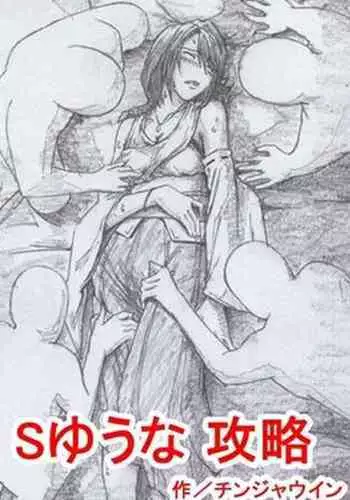 気弱悪魔メイド