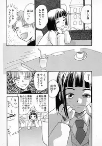 [Hanamizawa Q tarou] Honey Blue (1998-08-01)