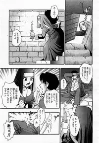COMIC Momohime 2003-05