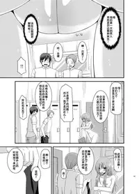 [valssu (Charu)] Roshutsu Shoujo Yuugi Kan Soushuuhen Akira [Chinese] [流星汉化] [Digital]