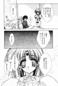 [Serizawa Katsumi] Classic