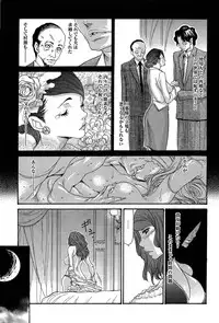 COMIC Anthurium 003 2013-07