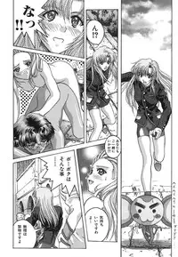 [SOYOSOYO] IRODORI (OAK COMIX)