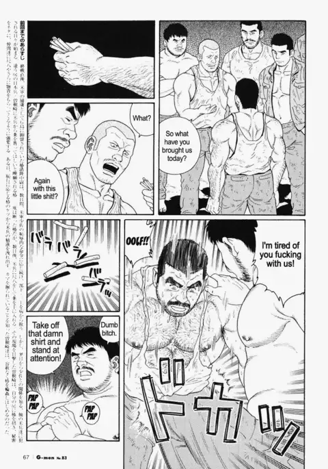 Kimiyo Shiruya Minami no Goku Chapter 01-21