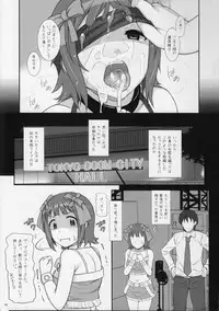 (C84) [Hidebou House (Hidebou)] MHaruka (THE IDOLM@STER)