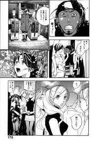 [Yonekura Kengo] The Yellow Hearts 2
