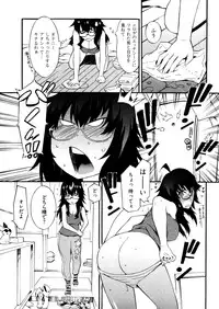 [Musashimaru] Go! Go! Girl