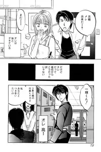 [UUIZUMI] Ore no Imouto Maji Suki Kawaii