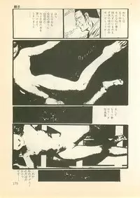[Uchiyama Aki] Pinapple Princess