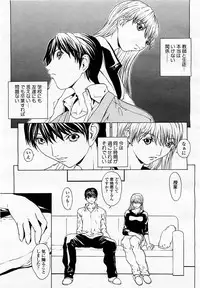 COMIC Momohime 2003-05
