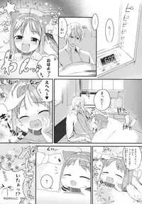 [Ikematsu] Sweets Girl