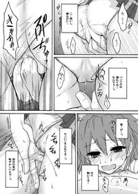 [Ningen Modoki (Random)] Bukki ga Chikan ni Osowareta (Fresh Precure!)