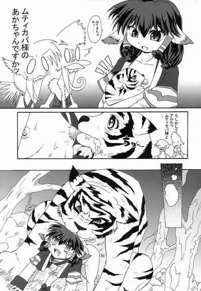 Douantasuu