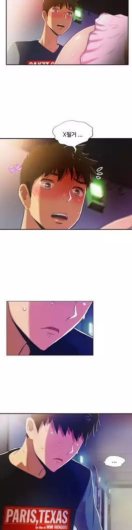 One Room Hero Ch.1-44