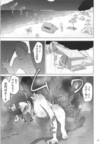 (COMIC1☆13) [Sobabu (Rasson)] Nontan Before After Seaside (Love Live!)