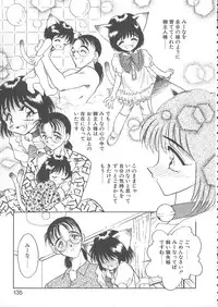 [Aura Seiji] Mizuiro Pumpkin
