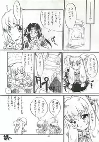 [Onnanoko Himitsu Seisan Koujou (Youichirou W)] Budou ~Bishoujo Kajuu~ (Rurouni Kenshin)