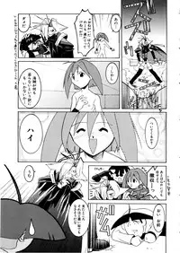 [Anthology] Comic Momogumi Vol.1