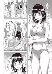 COMIC Shitsurakuten 2016-10 [Digital]