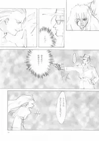 (C61) [INKPOT (Oyari Ashito)] A-COLLECTION (Various)