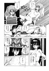 [ALPS] LOOK OUT 11 (Various)