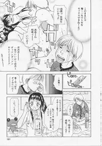 [Nikaidou Mitsuki] Hana no You ni Tori no You ni