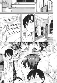 [Tachibana Omina] Yukemuri Harem Monogatari Ch. 1-3 [Digital]