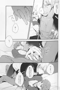 (SUPER22) [Shoujou (Cloe)] Doku o Kurawaba (Fate/stay night)