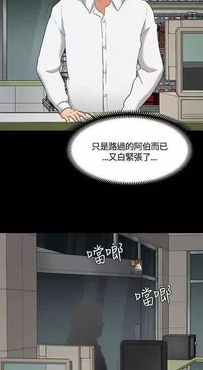 Roommate 1-108