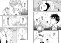 [Kashio] Seishun Shikkaku