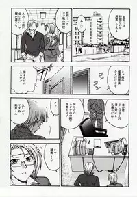[Funabori Nariaki] Inbaku Byoutou